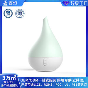 เครื่องกระจายกลิ่นหอมสีขาว 250 มล. เครื่องเพิ่มความชื้นแบบอัลตราโซนิกพร้อมไฟ LED สำหรับใช้ในบ้าน ห้องนอน และบนโต๊ะทำงาน - Product Image 3