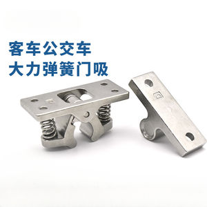 <span class=keywords><strong>Puerta</strong></span> de autobús de cuentas de plástico de resorte sin llave de alta resistencia para elevador, cerradura trasera de contenedor de equipaje de succión para hoteles, gimnasios, dormitorios, uso Exterior - Product Image 2