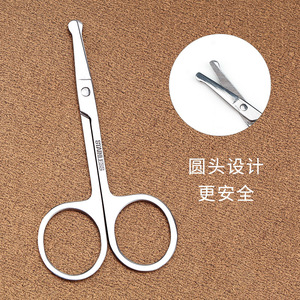 Tijeras de cejas puntiagudas de acero inoxidable, herramientas de belleza, recortadores de cejas curvos, recortadores de vello nasal redondos, fabricante - Product Image 3