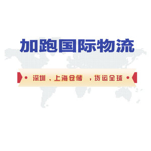 Logistique internationale Extra Run, fret maritime, transport routier, fret aérien, livraison express, expédition mondiale, origine Chine - Product Image 1