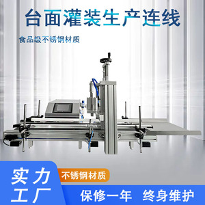 Machine de scellage hydraulique automatique Yoha avec écran tactile, composants PLC essentiels, facile à utiliser pour les applications chimiques - Product Image 2