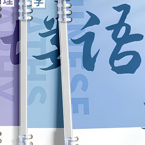 Cuaderno Espiral B5 PP, Juego de Cuadernos de Hojas Sueltas para Tareas Escolares, para Primaria y Secundaria - Product Image 6