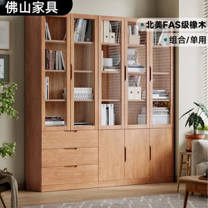 Solid Oak Bookcase With Glass Display Shelf 5 Floors Floor Standing Storage Unit Modern Minimalist Office <b>Filing</b> Cabinet - Product Image 1