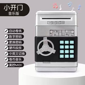 Caja Fuerte Digital Electrónica con Contraseña, Mini Cajero Automático, Hucha para Monedas, Juguetes, Regalos de Cumpleaños para Niños - Product Image 6