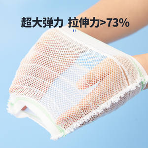 Manchon de protection pour cathéter PICC, en maille élastique, respirant, résistant aux piqûres, usage médical, blanc, doux, réutilisable - Product Image 3