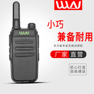 วอล์คกี้ทอล์คกี้ Walen KD C30 แบตเตอรี่ 1000mAh ระยะ 3 กม. 5 กม. เชื่อมต่อความถี่อัตโนมัติ ใช้งานกลางแจ้ง งานก่อสร้าง - Product Image 4