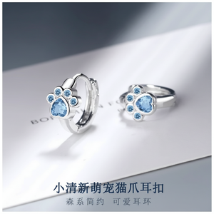 Lindo coreano Mori gato garra huella B hebilla diamante moda pendientes para mujer - Product Image 1