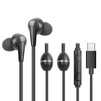 Écouteurs intra-auriculaires filaires USB-C IBRAIN FC26-C avec contrôle intégré et protection contre les radiations EMF