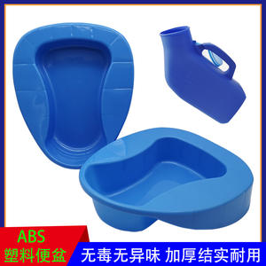 Urinoir en plastique Chaozhou peu profond et peu profond pour hommes, femmes, patients âgés et soins post-partum - Product Image 5