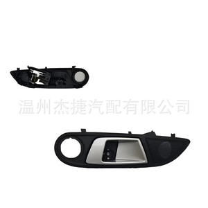 Manijas de Puerta para Ford Fiesta, Marco de Manija Interior 8A61-A22601-BFW 8A61-A22600, Aplicable para la Mejora del Interior del Vehículo - Product Image 2