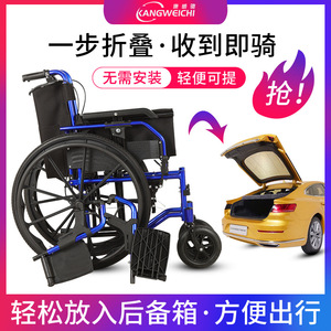 Fauteuil roulant manuel Kangweichi en alliage d'aluminium avec accoudoirs et repose-jambes réglables, pneus en nylon pour la course - Product Image 5