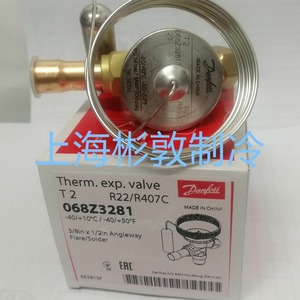 Vanne d'expansion Danfoss Te2 068z3284 R22 R407c, type de soudage externe à équilibrage - Product Image 5
