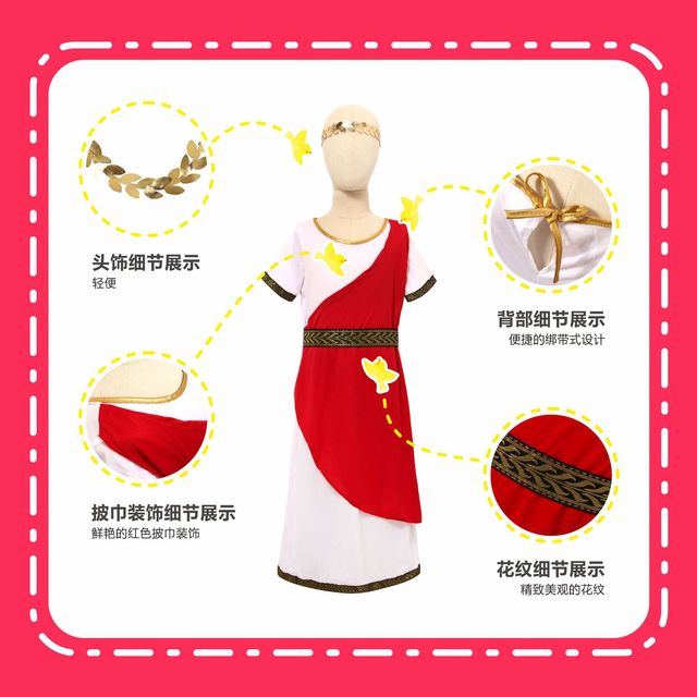 XJ Roman Greek Caesar Prince Style Children's Costume Party Dress Cospla Stage Performance Clothing 100% Polyester Unisex