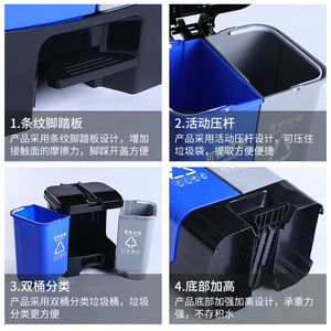 Foot Operated Dual Recycling <b>Bin</b> Plastic Indoor Kitchen Waste Sorting <b>Bin</b> Blue Gray Rectangular <b>20L</b> - Product Image 2