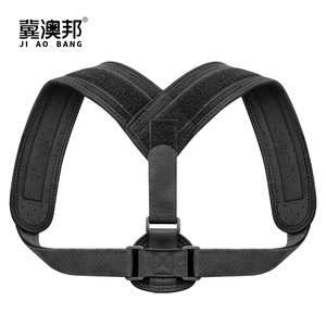Adjustable Posture Corrector <strong>Back</strong> Brace for Men &amp; Women, <strong>Upper</strong> <strong>Back</strong> <strong>Support</strong> for Clavicle, Shoulder &amp; Neck Pain Relief - Product Image 6