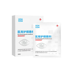 แผ่นปิดตาทางการแพทย์ OEM 5 กรัม บรรเทาอาการตาแห้งและความเมื่อยล้า ปรับแต่งได้ - Product Image 1