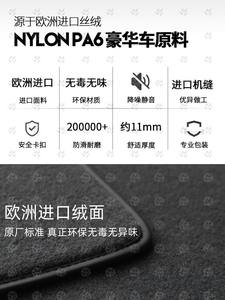 Tapis de sol de voiture de haute qualité en gros, tapis de voiture personnalisé pour Lamborghini <span class=keywords><strong>Urus</strong></span>, pour BMW, pour Benz - Product Image 5