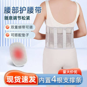 Ceinture de soutien lombaire avec plaque en acier, réglable et respirante, pour soulager les maux de dos, correction de la posture, ajustement universel - Product Image 2