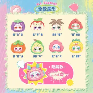 Kimmon qimeng biology IS reindeed สัตว์ประหลาดลึกลับกล่องตุ๊กตาของเล่นตุ๊กตาของเล่นจี้ทันสมัยของขวัญวันเกิดเด็กผู้หญิงน่ารัก - Product Image 6