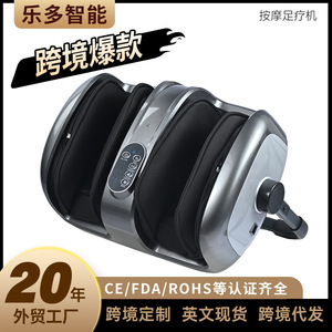 Foot Massager With Air Compression And Vibration For Home Use Silver Color 110V 240V <b>Plug</b> In - Product Image 5