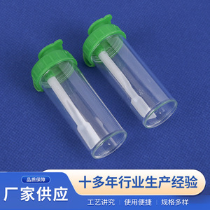 Tubo de Muestreo Kehua, Recolector de Muestras de Plástico para Pruebas de Laboratorio - Product Image 3