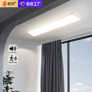 ไฟ LED เพดานสำหรับโถงทางเข้า 10-15 ตร.ม. ควบคุมด้วยเซ็นเซอร์ ติดตั้งแบบสายไฟ ให้แสงสว่างภายในอาคารสุดสว่าง - Product Image 3