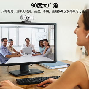 Ausdom Papalook Webcam 2592x1944 30Fps Auto Focus USB pour conférences, réunions, examens et entretiens - Product Image 2