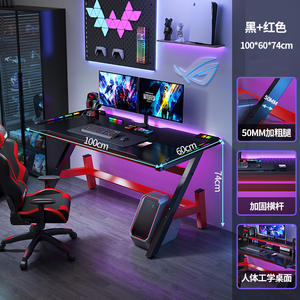 Escritorio Popular para Juegos de PC con Iluminación RGB, Diseño Simple y Elevador de Monitor, Hecho de Carbono y MDF - Product Image 4