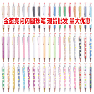 Penna a Sfera Retrattile Creativa in Pelle PU Lucida con Polvere Dorata, Regalo <span class=keywords><strong>di</strong></span> Cancelleria per Studenti, Vendita all'Ingrosso - Product Image 2