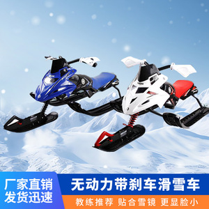 รถเลื่อนหิมะสำหรับเด็กแบบมอเตอร์ไซค์ พร้อมระบบกันสะเทือนสปริงสีแดง ทนทานสำหรับการเล่นกลางแจ้งในฤดูหนาวสำหรับเด็ก - Product Image 2