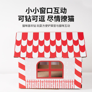 Christmas Cat <b>House</b> Reinforced Corrugated Cardboard Multifunctional Pet <b>Bed</b> For Cats Medium Size - Product Image 4