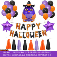 Halloween BOO lettre ballon ensemble citrouille noir hibou violet noir ballon ensemble vente en gros ballon jouet