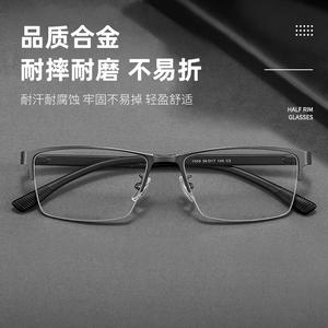 Monturas de Gafas de Media Montura Danyang, Rectangulares, Cómodas para Hombre, Lentes de PC 1608 - Product Image 3