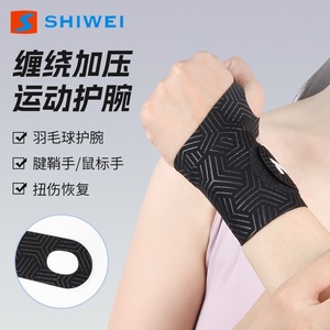 Attelle de poignet respirante, réglable en pression, anti-rotation, protection pour le badminton, pour adultes, usage universel, sport en plein air - Product Image 5