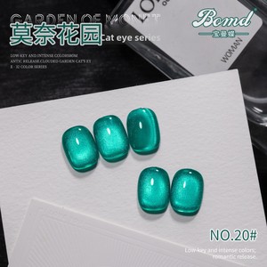 Vernis à ongles gel effet œil de chat Monet Garden 32 couleurs, brillant cristallin, perles de verre transparentes, imperméable, sans rinçage, ultra-brillant pour nail art - Product Image 3