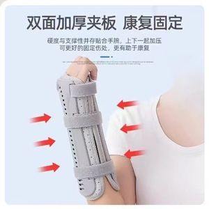Attelle de poignet réglable grise pour la récupération des blessures, utilisation adulte - Product Image 2