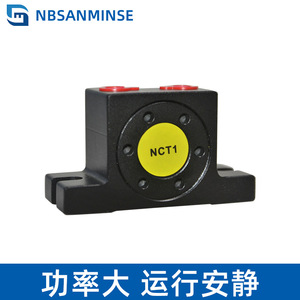 Vibrateur pneumatique NBSANMINSE NCT10, oscillateur industriel, actionneur pour machines - Product Image 4