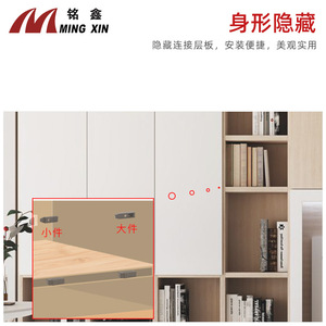 Connecteurs d'étagères invisibles Ming Xin en plastique ABS, attaches dissimulées pour l'assemblage de meubles et d'armoires, style moderne et simple - Product Image 1