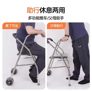 Déambulateur Qianzhongyi en acier inoxydable à 4 roues avec siège pour personnes âgées, aide à la mobilité - Product Image 5