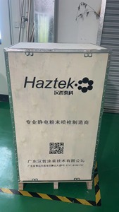 Pistolet de pulvérisation électrostatique portable HAZTEK pour revêtement <span class=keywords><strong>en</strong></span> poudre, petit modèle manuel, équipement de peinture <span class=keywords><strong>en</strong></span> poudre - Product Image 5
