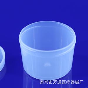 Gobelet à expectorations médical jetable transparent en plastique Taixing Wantong 20 ml avec couvercle, gobelet stérile pour prélèvement d'échantillons - Product Image 1