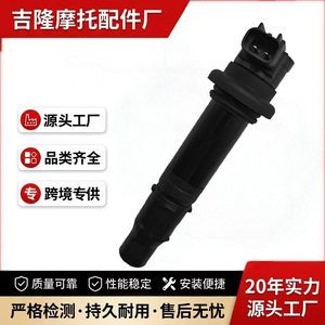 Bobina de Encendido Jilong F6T558 para Yamaha R1 R6 R6S 1-6 Cilindros, Pieza de Repuesto - Product Image 5
