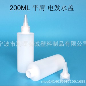 Botella de Plástico HDPE Chuncheng de 200 ml con Boquilla, Botella Cosmética para Secador de Pelo, Personalizable, Venta al Por Mayor - Product Image 2