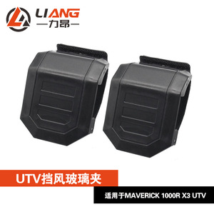 RZR XP Can-Am Maverick 1000R X3 UTV - Product Image 5