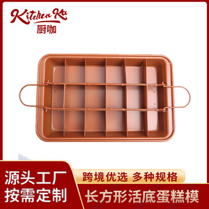 Juego de Moldes Rectangulares para Pastel con Base Desmontable, 4 Piezas, Molde para Hornear, Uso Doméstico, DIY - Product Image 5