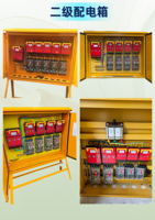 Gabinete de Distribución de Energía Secundaria Temporal XM de 220V/380V |   Acero Laminado en Frío |   Recubrimiento en Polvo Antiestático |   Protección IP54
