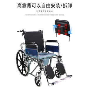 Fauteuil roulant manuel léger avec siège toilette pour personnes âgées et handicapées, design pliable, rangement facile - Product Image 4