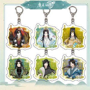 จี้การ์ตูน <span class=keywords><strong>Mdzs</strong></span> พิมพ์ลาย UV แกรนด์มาสเตอร์แห่งการฝึกฝนปีศาจ พวงกุญแจอะคริลิกอนิเมะ - Product Image 1