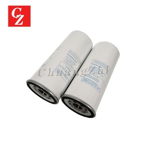 LB11102/2 CZ Brand Filter Paper <b>Air</b> Filter Element <b>Part</b> for <b>Air</b> <b>Compressor</b> Oil Separator LB11102 - Product Image 4