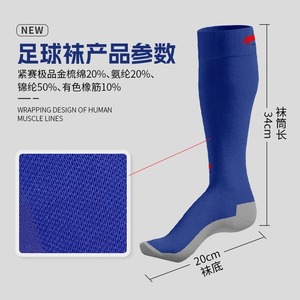 Soccer Knee <b>Socks</b> For Men Women Anti Slip Professional <b>Training</b> Football Sports <b>Socks</b> Black Blue Red Orange Green - Product Image 5